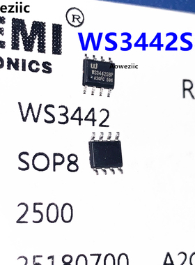 10个 WS3442S8P SOP-8 WS3442 贴片8脚  非隔离降压离线LED驱动器