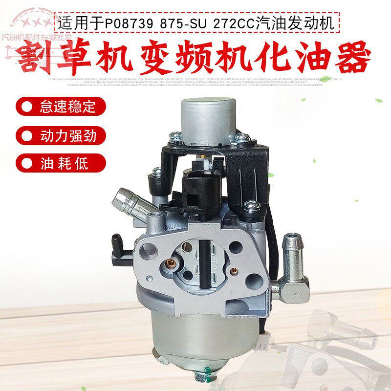 变频汽油发电机煤气天然气化油器