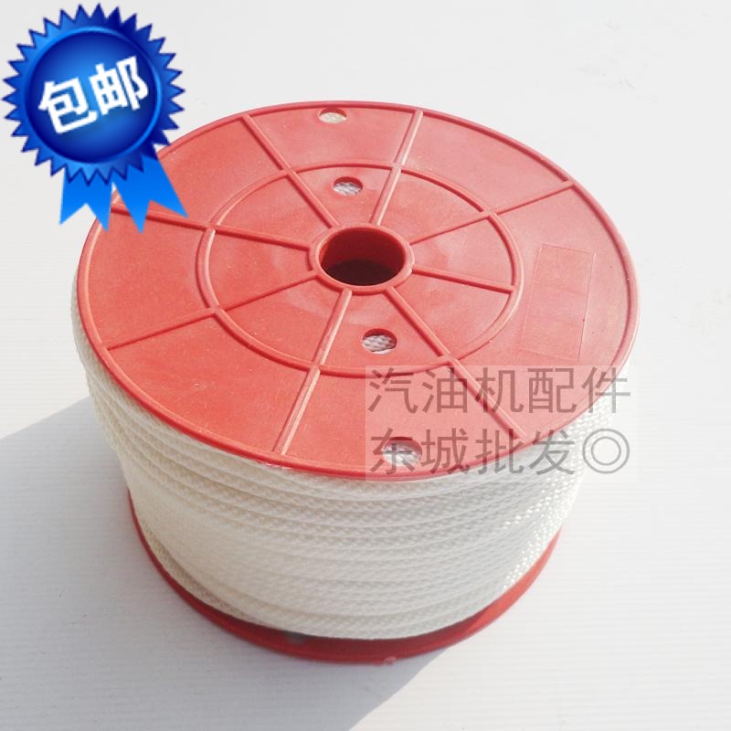 汽柴油发电机配件950 154 1-6.5KW启动拉盘拉绳168 188F 186F拉线