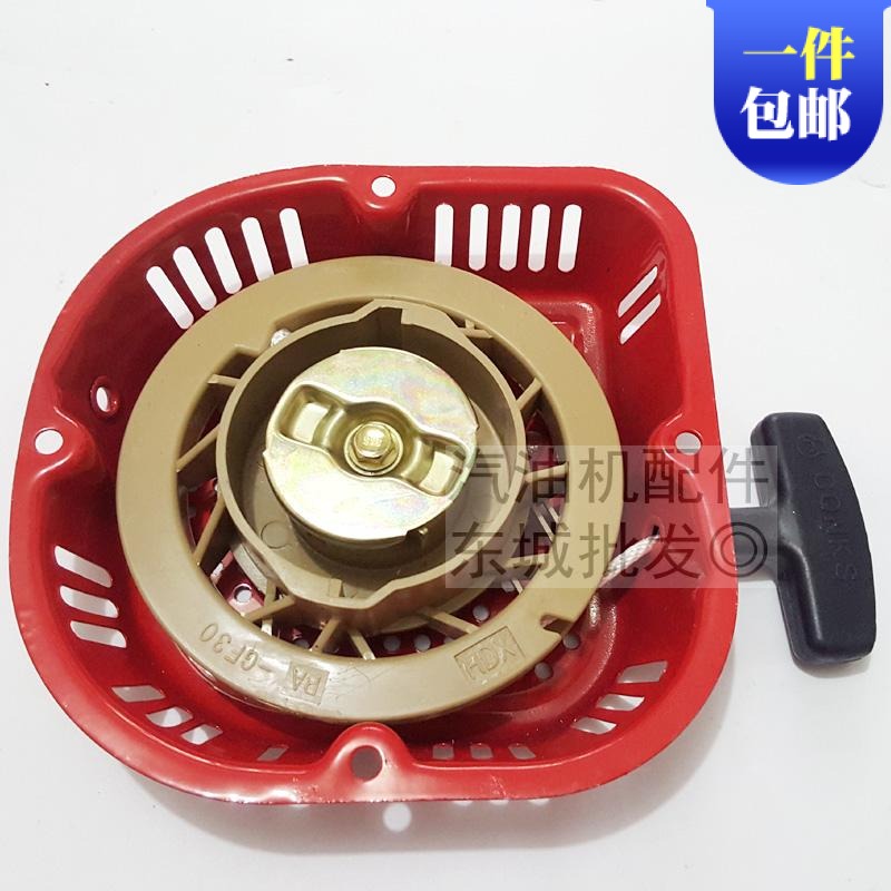 汽油发电机水泵配件2-6.5kw 168 170F 188 190 192F拉盘 启动器