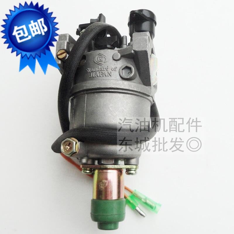 汽油发电机配件老款三千瓦 173F 3KW 4KW 化油器 177F机组 化油器
