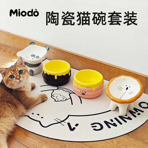 猫咪陶瓷碗不黑下巴斜口粮碗水碗