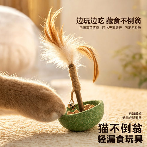 猫咪猫薄荷木天蓼不倒翁幼猫玩具