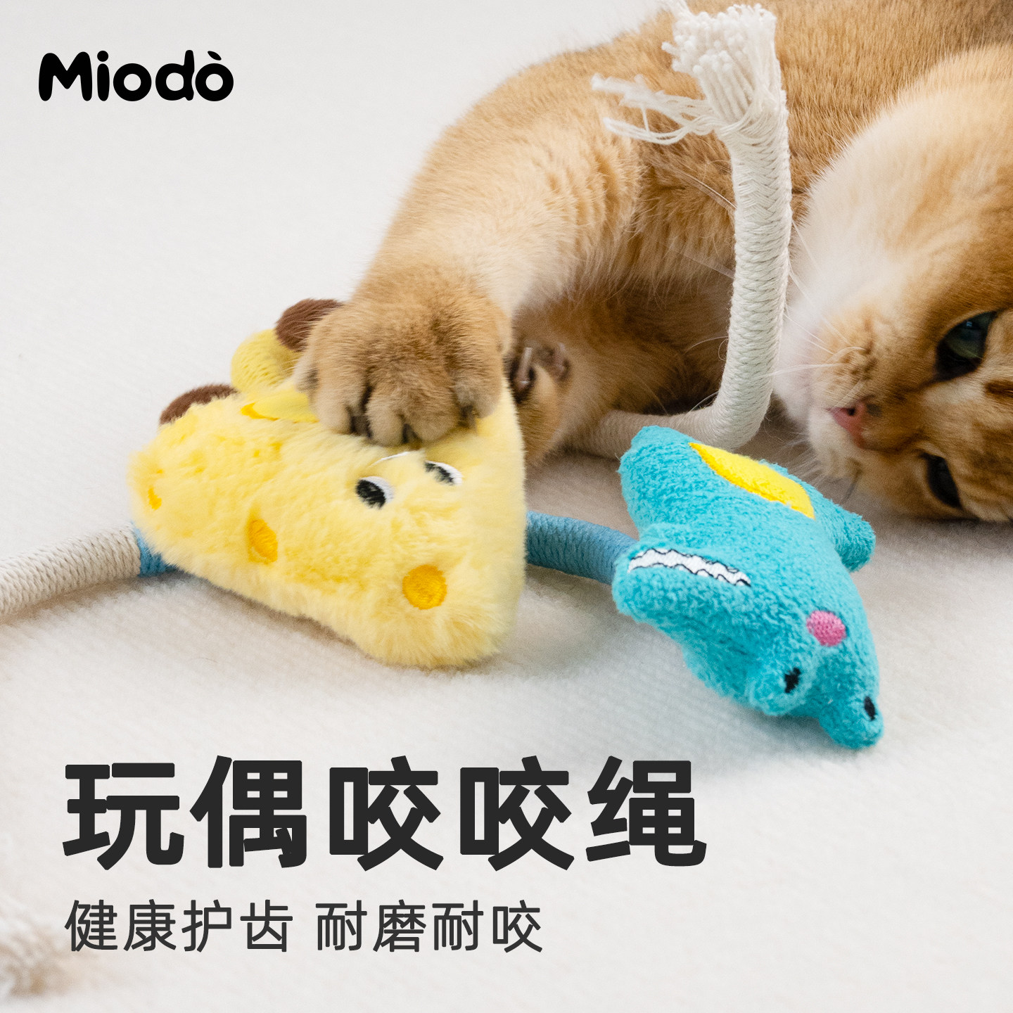 猫玩具逗猫棒耐咬自嗨解闷图片