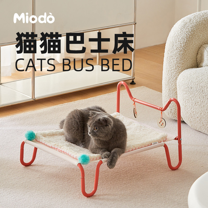 猫床猫窝猫咪睡觉的小床猫沙发窝四季通用宠物床小型犬狗狗行军床,宠物/宠物食品及用品,猫窝/屋/帐篷/沙发,淘宝优惠券,粉丝福利购,淘宝优惠卷