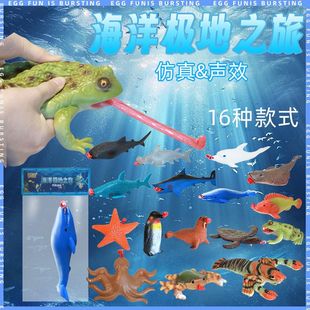 跨境搪胶海洋动物仿真鲨鱼模型按压吐舌头挤挤乐整蛊新奇减压玩具