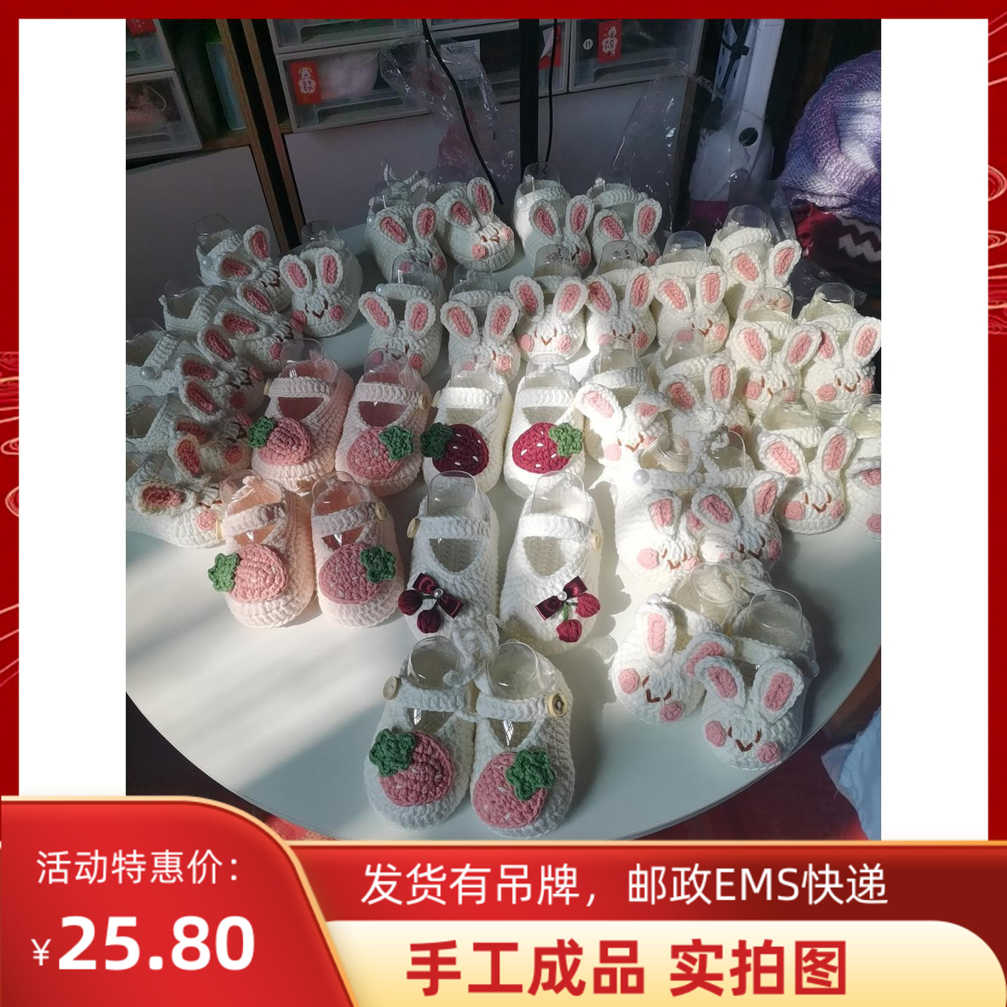 【特价清仓】手工钩织成品小月龄软底婴儿鞋 毛线帽 默默的手作坊