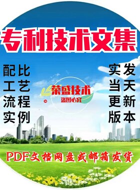 铁水脱硫剂制备 铁水脱硫喷qiang原理结构图 铁水脱硫方法专利