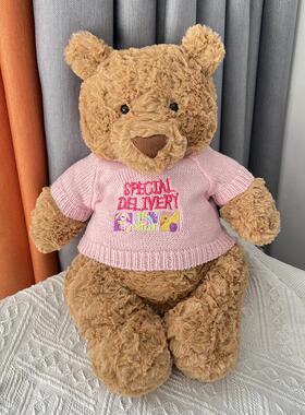 28cm36cm巴塞罗熊衣服胖胖熊娃衣毛衣毛绒玩偶衣服棉花娃娃着替