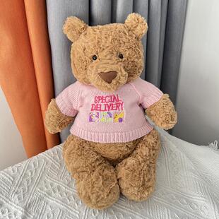 28cm36cm巴塞罗熊衣服胖胖熊娃衣毛衣毛绒玩偶衣服棉花娃娃着替