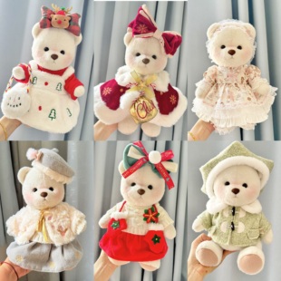 中号莉娜关节熊毛绒公仔玩偶娃衣圣诞节着替30cm泰迪熊衣服连体服
