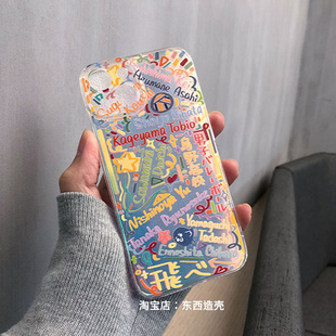 乌野排球镭射少年手机壳日向翔阳适用于iphone16安卓等多机型苹果17prom影山飞雄青叶城西白鸟泽涂鸦枭谷音驹