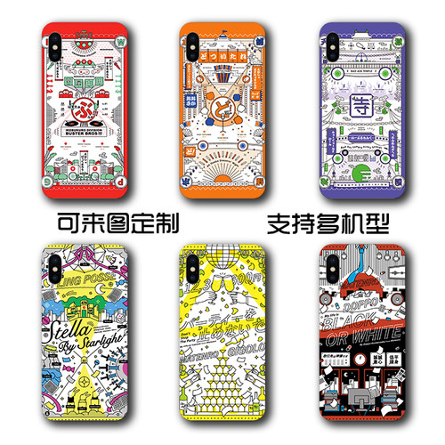 催眠麦克风DRB手机壳硅胶