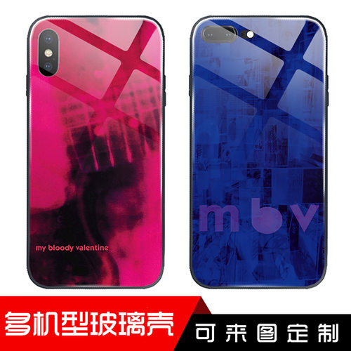 MyBloodyValentine玻璃手机壳