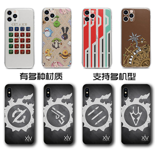 FF14创意手机壳神典石适用于iphone17安卓最终幻想简约苹果15promax骑士
