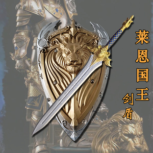 玩具剑男孩魔兽世界莱恩国王兵器cos道具盾牌PU软胶儿童剑盾武器