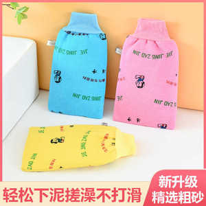 搓澡巾家用双层粗砂强力搓澡手套神器学生澡巾男女洗澡巾搓灰清洁
