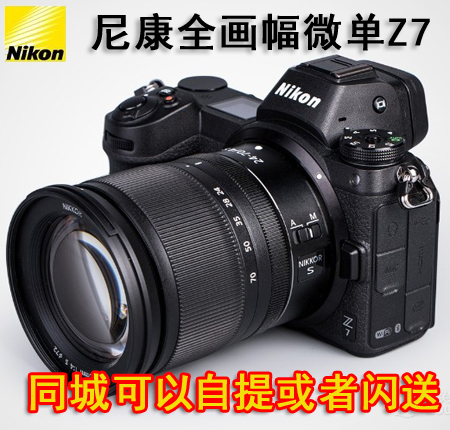 Nikon/Ä῵ Z6 µ¥»ú Z7È«»·ù΢µ¥ 24-70 f4 Ì×»úÏà»ú ȫйúÐÐ