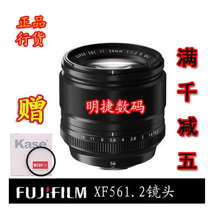 Fujifilm/¸»Ê¿56/1.2 XF56mmF1.2´ó½Ðлõ ´øÆ±ÏÖ»õ먦·â