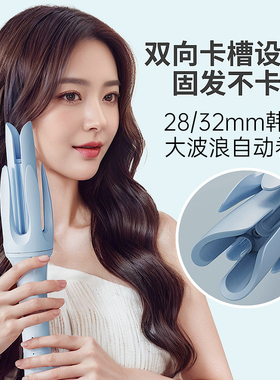 faers自动卷发棒蛋卷头大小卷女负离子持久定型不伤发大波浪神器