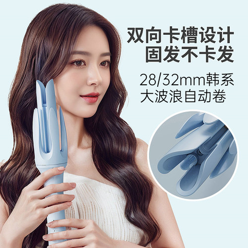 faers自动卷发棒蛋卷头大小卷女负离子持久定型不伤发大波浪神器
