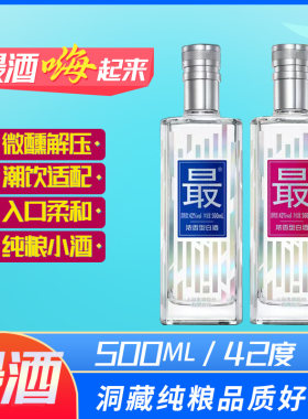 红岩洞藏江西浓香型白酒最酒多粮