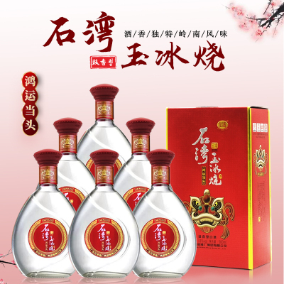 纯粮酿造广东佛山豉香型白酒石湾