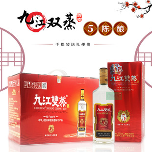 九江双蒸酒33度5年陈酒455ml*4瓶手提装白酒广东名酒宴请专用米酒