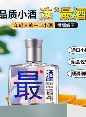 上海贵酒红岩洞藏浓香型白酒纯粮
