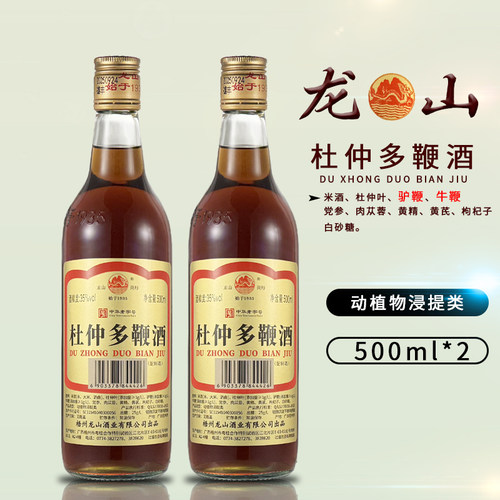 广西龙山杜仲多鞭酒动植物配制酒