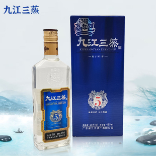 豉香型盒装 九江三蒸酒38度5年陈酿455ml 白酒 米酒 广东名酒宴请