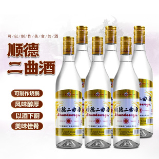 红荔牌顺德二曲酒52度500ml*6瓶高度酒 餐饮下厨腌制酒 广式烧鹅