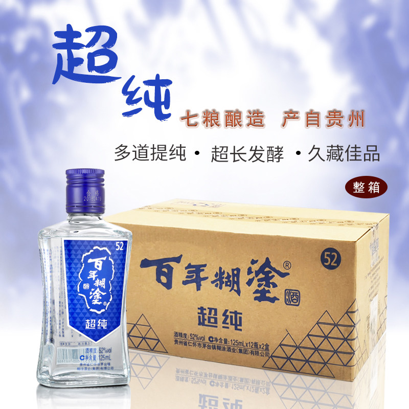 百年糊涂贵州七粮酿造浓香型白酒