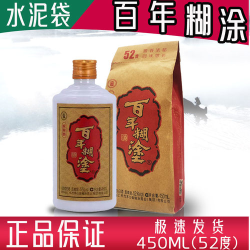 百年糊涂贵州水泥袋白酒浓香型