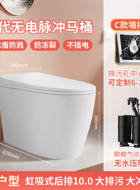 无电脉冲无水压限制后排墙排定制