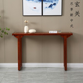 新中式 走廊实木玄关桌简约玄关窄条桌靠墙长窄桌客厅条案几供桌台
