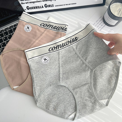 高腰内裤女微收腹大屁股细腰丰臀A类棉质内裤纯棉裆7A级抑菌包臀