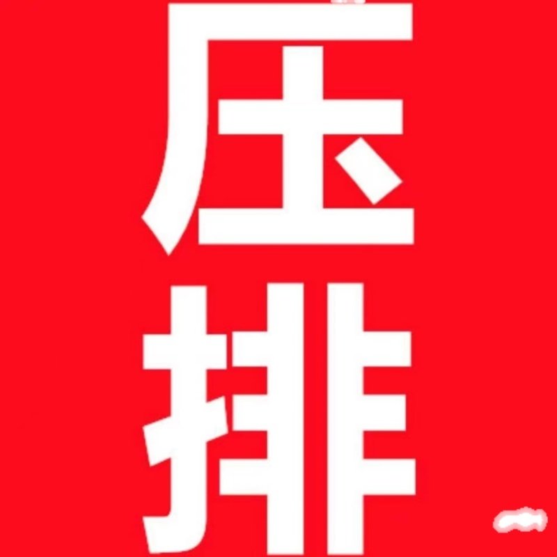 三星s20/s20u/s20 /s21 /note20u/s10白屏花屏进水不显通病断压排