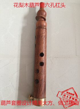 蜡嘴鸟用具杠头 花梨木杠头 蜡嘴鸟 梧桐鸟杠头 梧桐鸟用具 鸟架