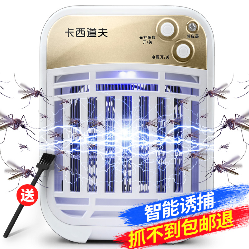 电网式抓蚊子电蚊灯家用神器纹扑区补引没去蚊灯捉灭蚊器插电击蝇在类目 居家日用, 驱虫用品, 灭蚊灯/吸蚊机/灭蝇灯中 - 来自Buy2taobao.com提供专业的淘宝代购服务