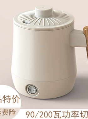 学生宿舍寝室专用电热水杯低功率电锅1单人2电煮锅小型烧水壶200W