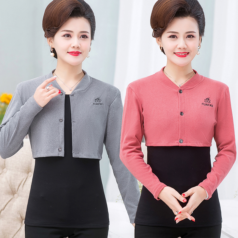 中年女春秋四季长袖防寒坎肩颈椎