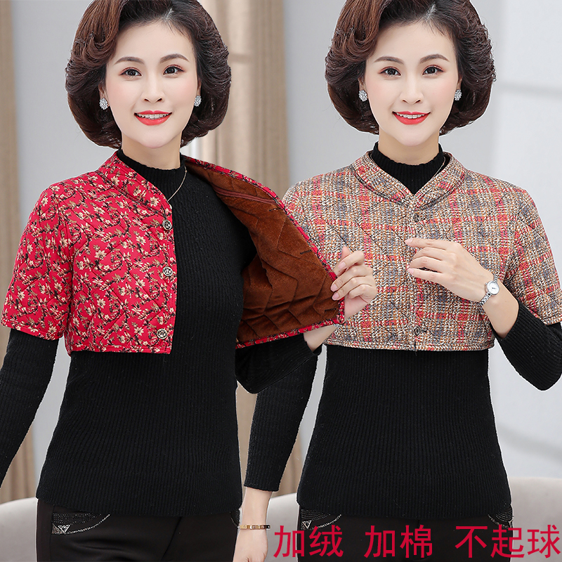 护肩中老年女装睡觉护颈椎坎肩