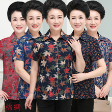 中老年女装夏装绵绸短袖衬衫妈妈奶奶人造棉透气凉爽大码上衣开衫