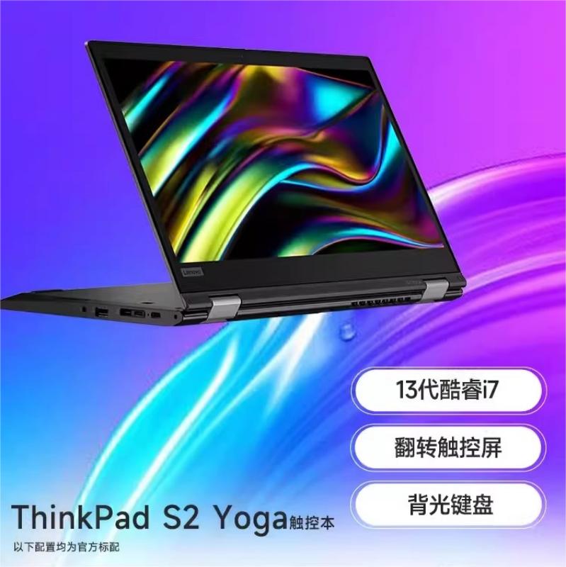 Lenovo/联想 Thinkpad S2 Yoga 13.3英寸360度翻转触控笔记本电脑 笔记本电脑 笔记本电脑 原图主图