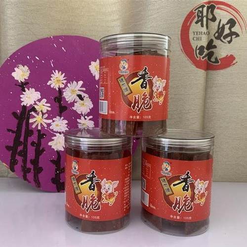 帝阳比薯片还脆的猪肉脯