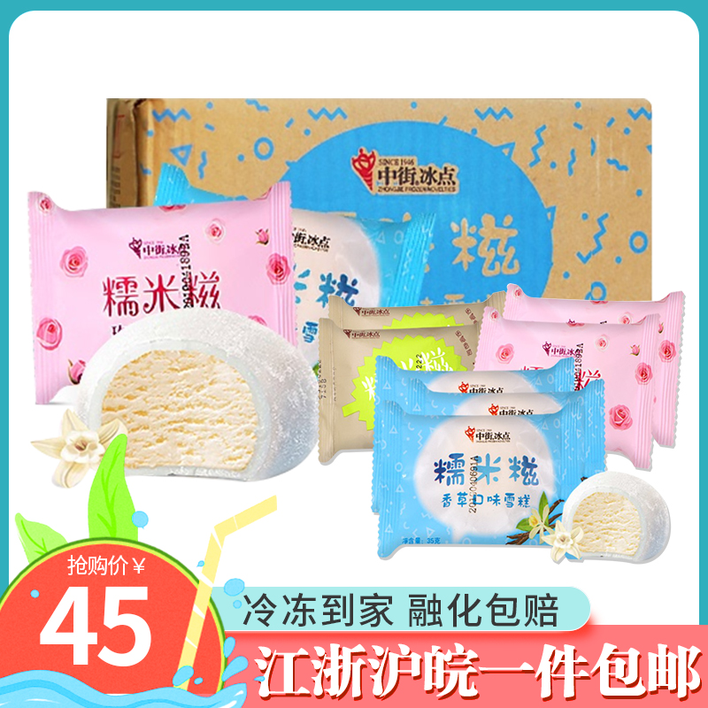 中街中国大陆-18℃50支