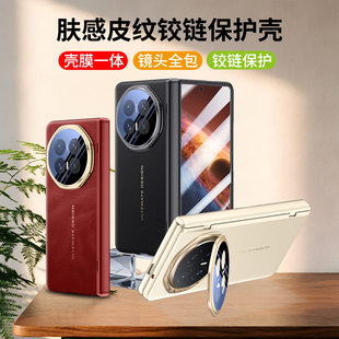 适用于荣耀v6手机壳magicv6新款折叠屏保护套magic v6的华为磁吸高端折叠保护壳中轴全包防摔手机套折叠款