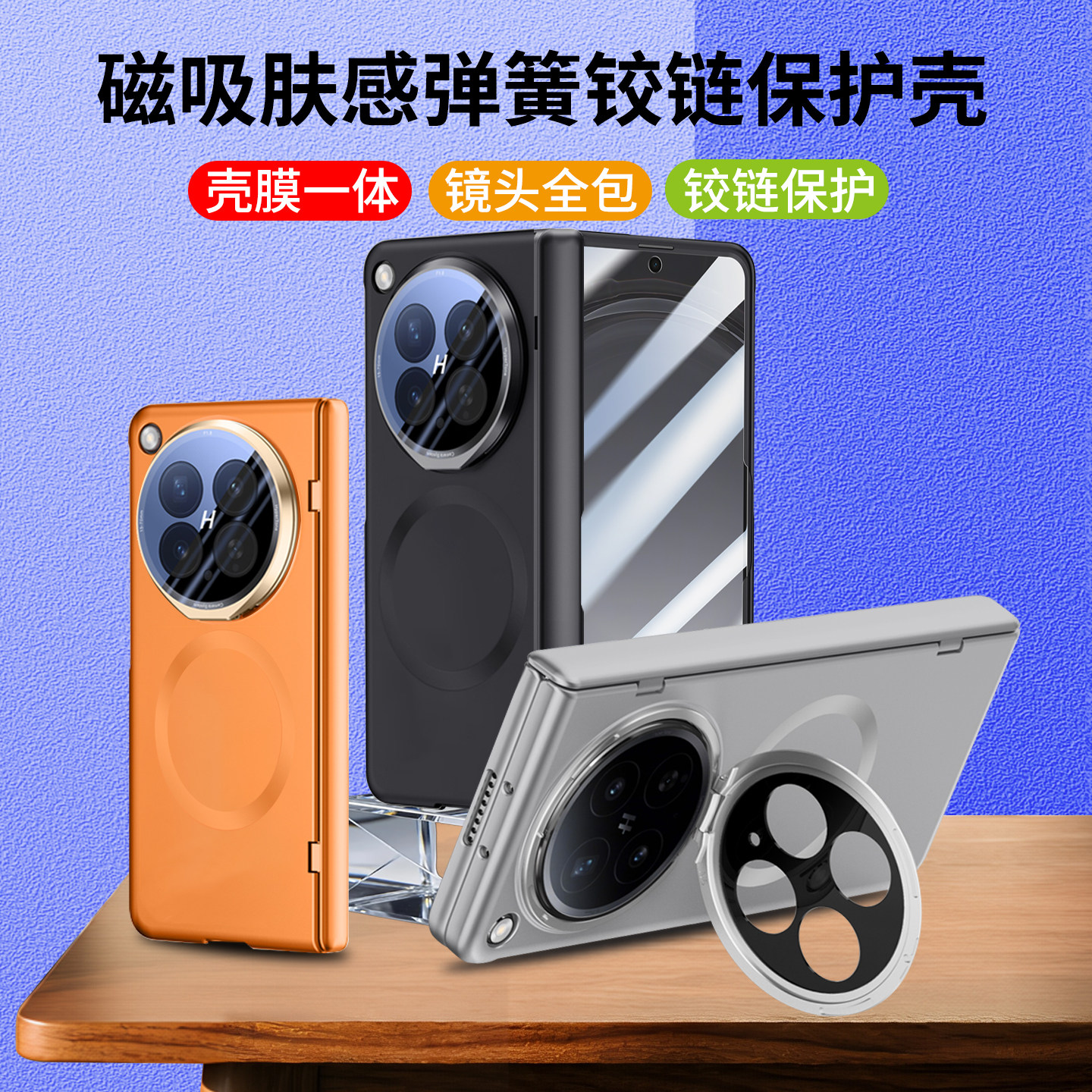 适用于oppofindn6手机壳oppo find n6新款折叠屏保护套findn6的磁吸高端折叠oppon6折叠款保护壳中轴全包防摔 - 实物图