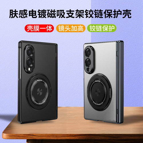 适用三星galaxy z fold8Ultra手机壳zfold7保护壳全包折叠款w24手机套flod6/5/4/3防摔w26折叠屏magsafe磁吸